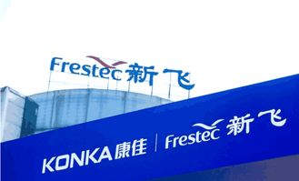 昔日冰箱王者含淚易主，輝煌不敵時代洪流