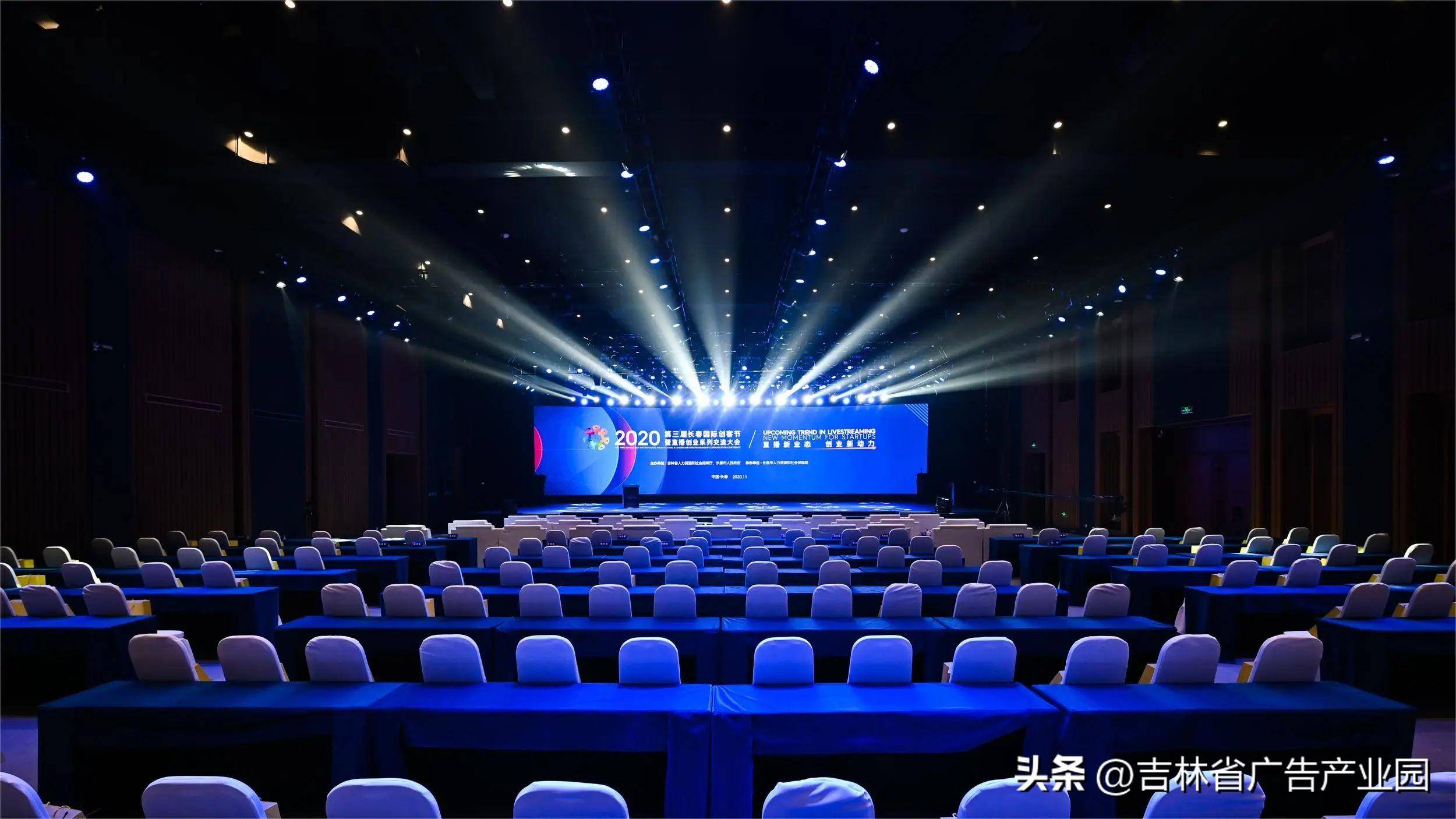 長春第25屆廣告產(chǎn)業(yè)博覽會隆重開幕，園區(qū)攜入駐企業(yè)共促行業(yè)繁榮