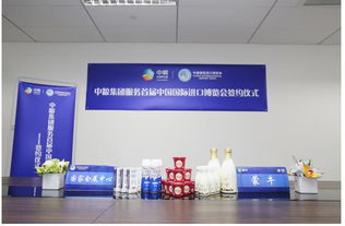 蒙牛四產(chǎn)品亮相進博會，數(shù)字技術(shù)賦能乳業(yè)新體驗
