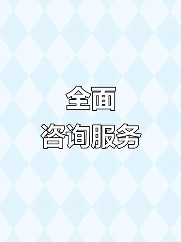 世紀工程的全方位咨詢服務(wù) 造價、測繪與招標的協(xié)同創(chuàng)新