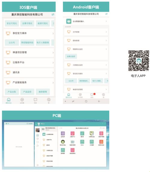 離散制造企業(yè)MES解決方案與信息系統(tǒng)集成服務